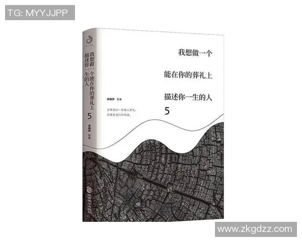 深度对话：周静如何在网球世界中追寻梦想与成长的故事